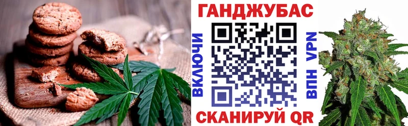Canna-Cookies марихуана  Купить где  Воткинск 