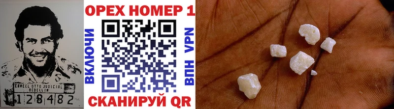 Купить  Воткинск  КОКАИН Боливия 