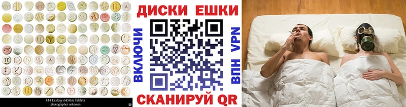 ЭКСТАЗИ 300 mg  Купить  Воткинск 