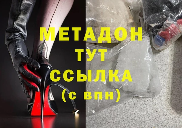 мяу мяу мука Белоозёрский