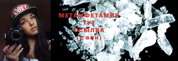 меф VHQ Богородск