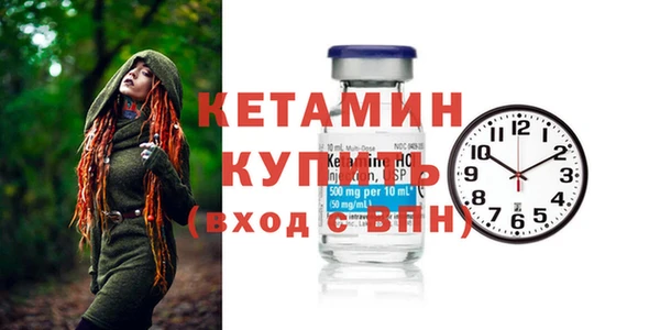 меф VHQ Богородск