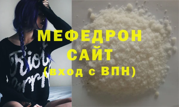 каннабис Богородицк