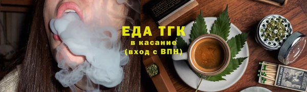 альфа пвп VHQ Богданович