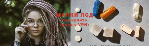 альфа пвп VHQ Богданович