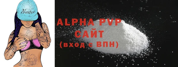 альфа пвп VHQ Богданович