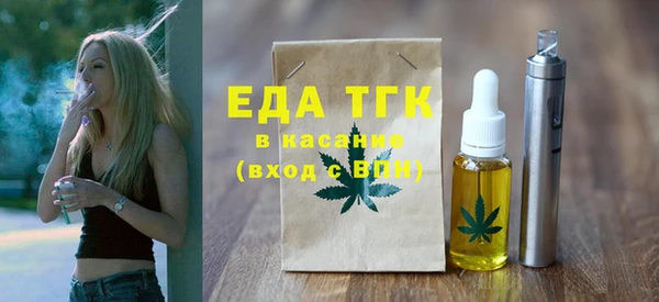 каннабис Богородицк