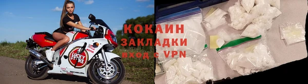 каннабис Богородицк