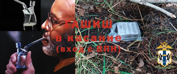 альфа пвп VHQ Богданович