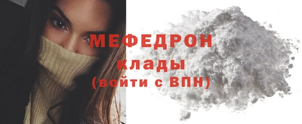 каннабис Богородицк