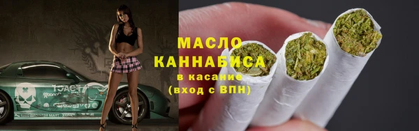 каннабис Богородицк