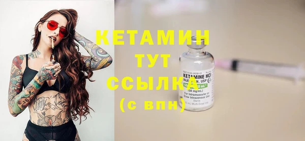 каннабис Богородицк
