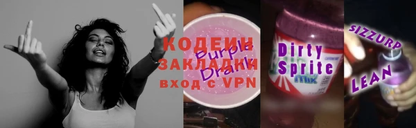 мяу мяу мука Белоозёрский