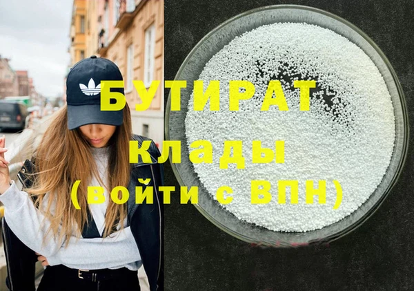 каннабис Богородицк