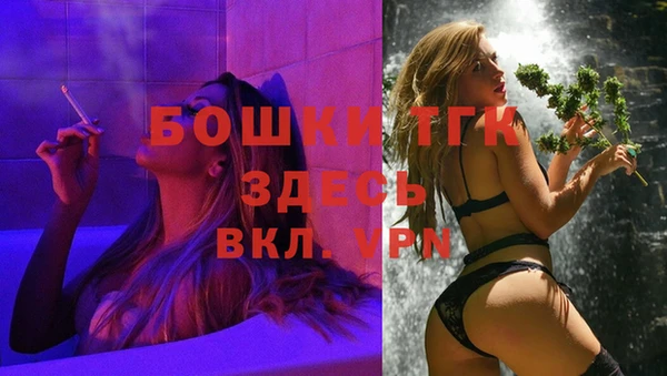 мяу мяу мука Белоозёрский