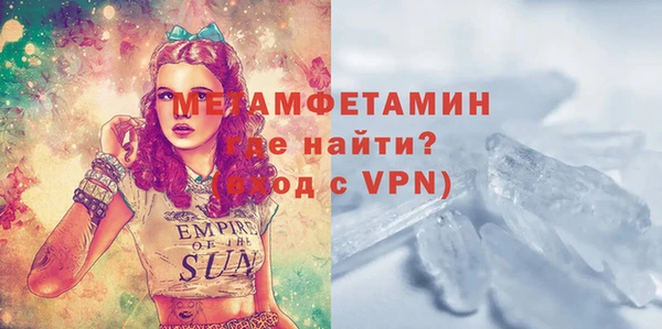 альфа пвп VHQ Богданович