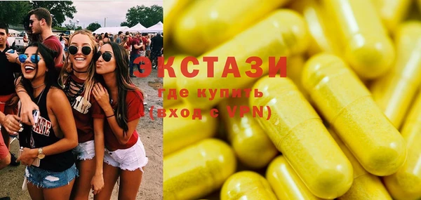 альфа пвп VHQ Богданович