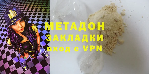 альфа пвп VHQ Богданович