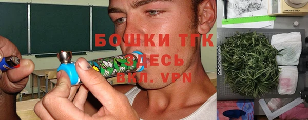 меф VHQ Богородск