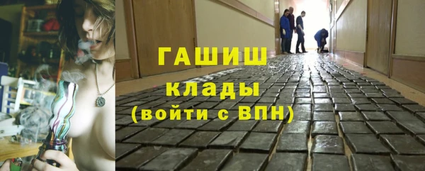 каннабис Богородицк