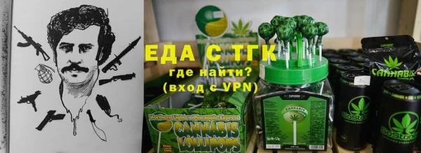 меф VHQ Богородск