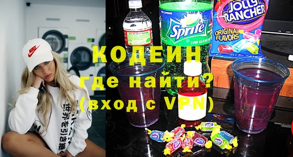 альфа пвп VHQ Богданович