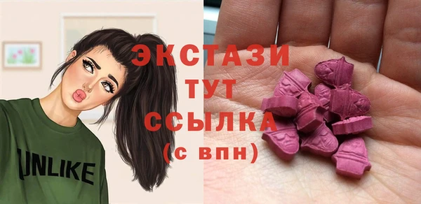 альфа пвп VHQ Богданович