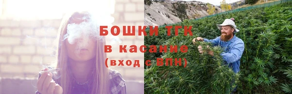 каннабис Богородицк