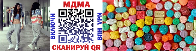 MDMA кристаллы  Купить закладки  Воткинск 
