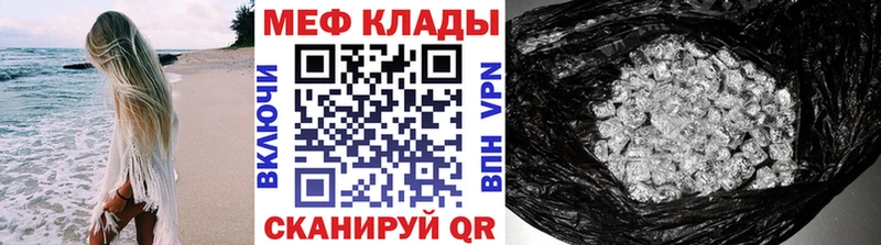 Купить  Воткинск  Меф 4 MMC 