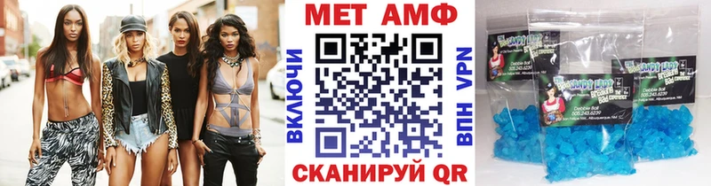 МЕТАМФЕТАМИН мет Воткинск