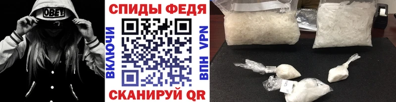 Купить закладки  Воткинск  МЕТАМФЕТАМИН винт 