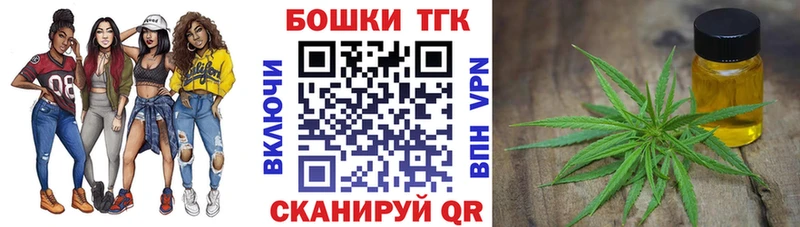 Канабис семена Купить где Воткинск